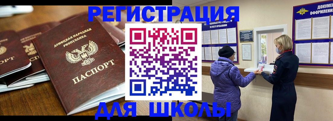 временная регистрация надежно в Искитиме